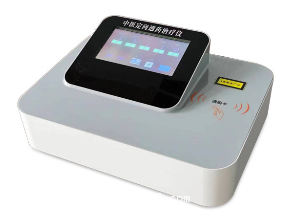 中醫(yī)定向透藥治療儀