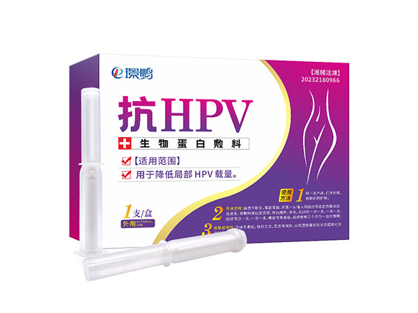 抗HPV生物蛋白敷料二類(lèi)械字號(hào)產(chǎn)品生產(chǎn)廠家婦科凝膠代加工
