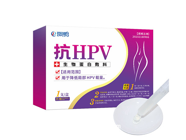 抗HPV生物蛋白敷料二類(lèi)械字號(hào)產(chǎn)品生產(chǎn)廠家婦科凝膠代加工