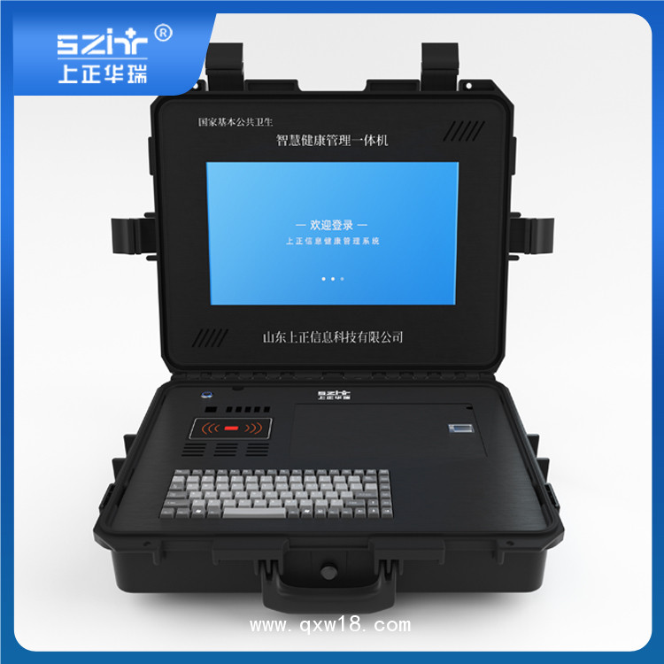 公衛(wèi)健康一體機(jī)/便攜式健康一體機(jī)/65歲以上老年人體檢