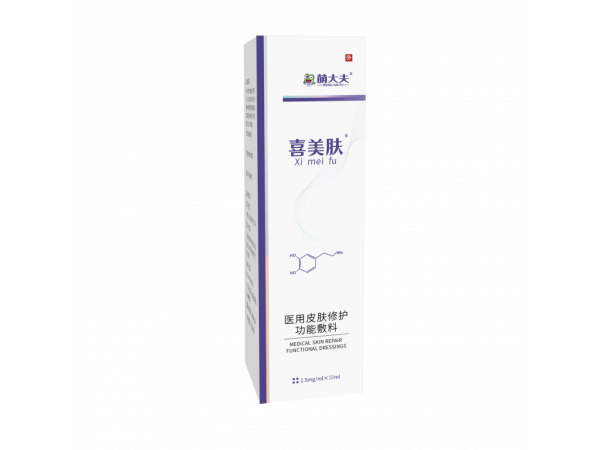 喜美膚-醫(yī)用皮膚修護(hù)功能敷料