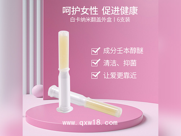 私密產(chǎn)品OEM貼牌婦科凝膠代加工一類二類消字號婦科凝膠定制