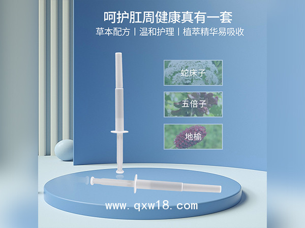 消字號肛周護理凝膠代加工廠家械字號痔瘡凝膠OEM貼牌消字號械字號痔瘡凝膠定制