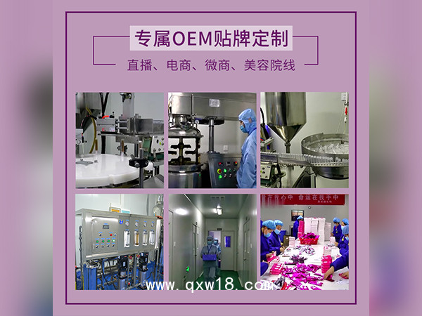 妍立康沙棘油婦科抑菌凝膠生產(chǎn)廠家消字號私密產(chǎn)品OEM貼牌加工械字號婦科凝膠定制