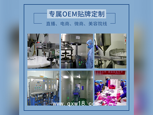 消字號(hào)雪蓮婦科凝膠廠家批發(fā)械字號(hào)私密產(chǎn)品OEM貼牌加工械字號(hào)私處婦科凝膠代加工定制