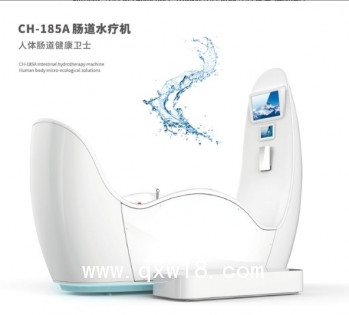家用腸道水療儀，腸道水療機，水療儀器