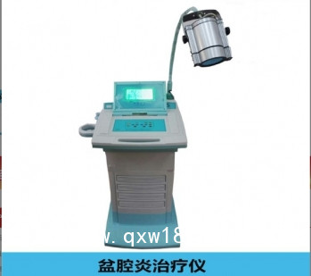 中頻盆腔炎治療儀，婦科理療設(shè)備，盆腔炎治療儀