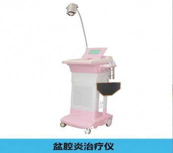 中頻盆腔炎治療儀，婦科理療設(shè)備，盆腔炎治療儀
