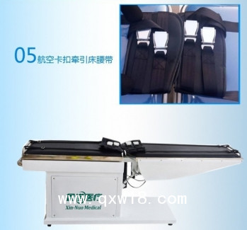 四維頸腰椎牽引床，多功能牽引床