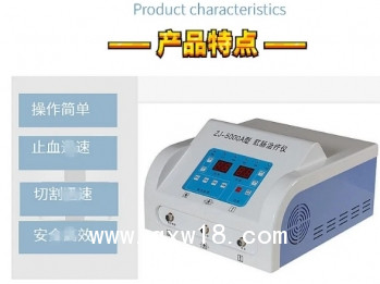 電子肛門(mén)鏡 多功能肛腸科檢查系統(tǒng) 肛腸治療儀 便攜推車可選 醫(yī)用