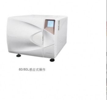 蒸汽滅菌器 MOST-T 新華 適用于消毒中心、醫(yī)院