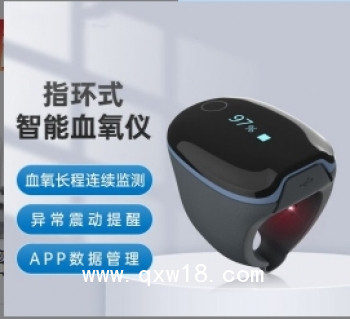 脈搏血氧儀 PO2 源動 適用于心內(nèi)科、體檢中心、醫(yī)院