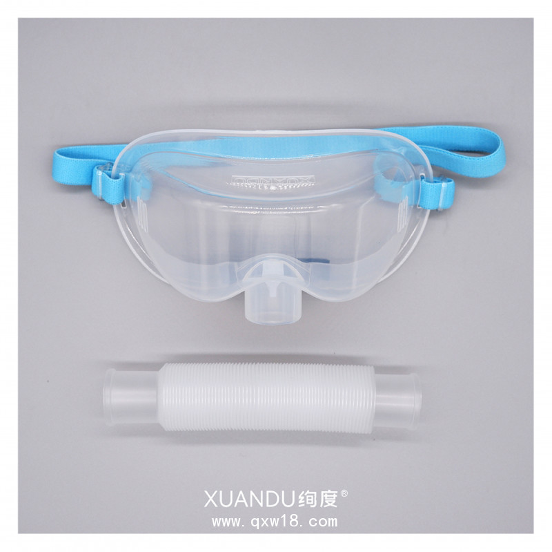醫(yī)用霧化眼罩
