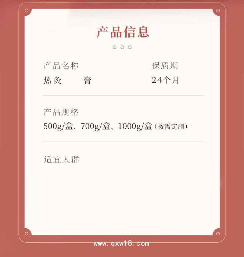 導光凝膠灸熱泥泥灸批發(fā)代理定制定做醫(yī)院診所