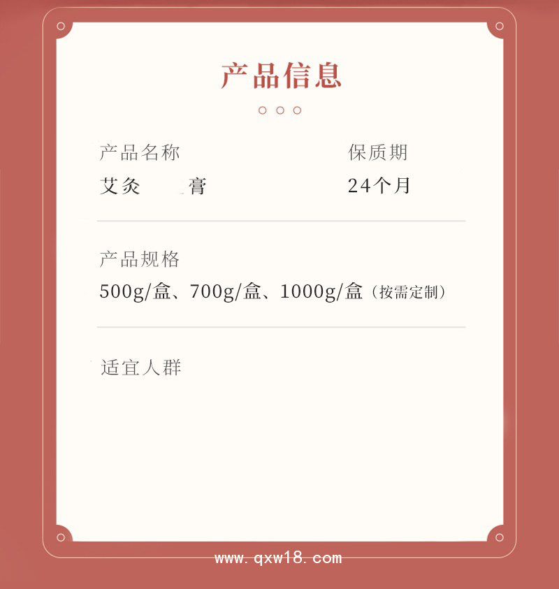 導光凝膠灸熱泥泥灸批發(fā)代理定制定做醫(yī)院診所 醫(yī)院診所企業(yè)