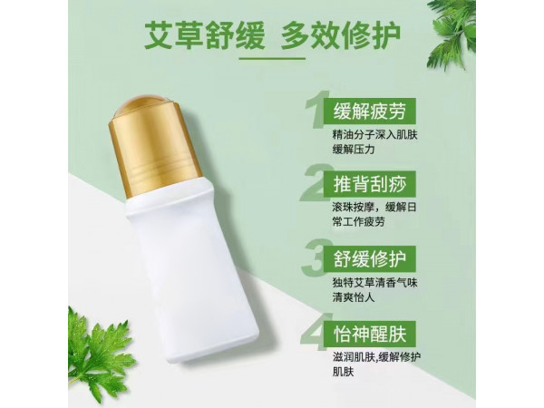 扶圣康膜廠家加工 液體起膜膏藥OEM貼牌加工 火醫(yī)生艾灸液 貼牌