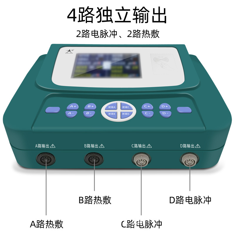 中醫(yī)封包綜合治療儀低頻熱敷綜合治療儀中藥封包治療儀低頻治療儀