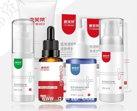 醫(yī)用無菌液體傷口敷料