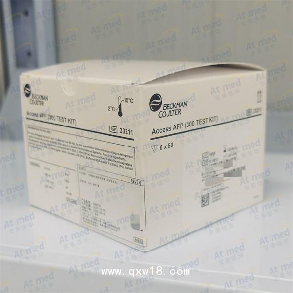 貝克曼 甲胎蛋白測定試劑盒(化學發(fā)光法) 33211