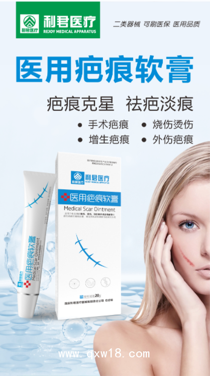 OEM貼牌代工  醫(yī)用疤痕軟膏 疤痕修護(hù)