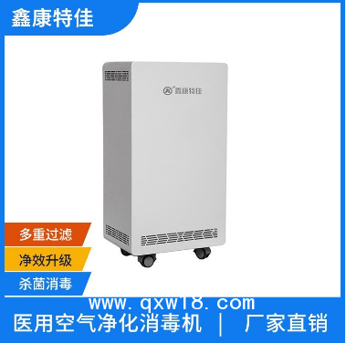 移動等離子空氣消毒機