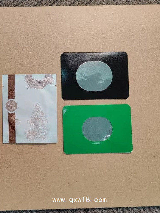 克夫尼中醫(yī)定向透藥療法膏貼 克夫尼中醫(yī)定向透藥治療儀理療電極片
