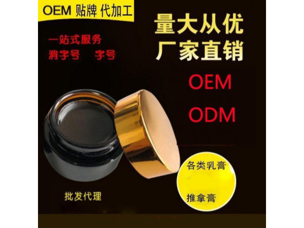 鼻炎膏定制定做醫(yī)院診所OEM企業(yè)合作醫(yī)療定做