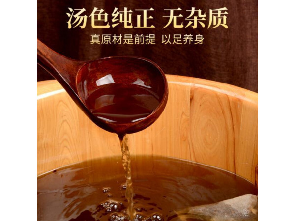足浴包泡腳包泥灸批發(fā)代理定制定做醫(yī)院診所 醫(yī)院診所企業(yè)