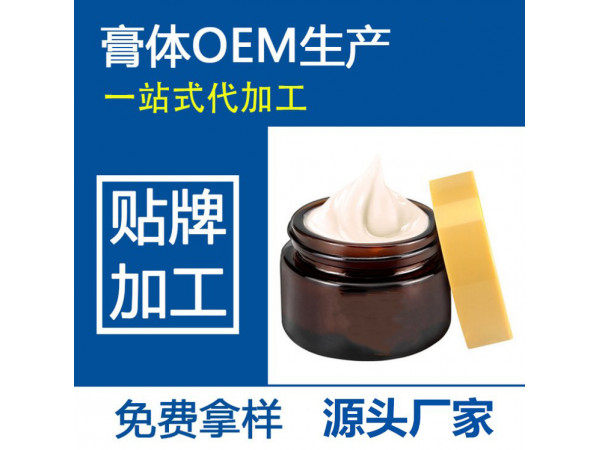 鼻炎乳膏定制定做貼牌代加工醫(yī)院診所規(guī)格齊全定做