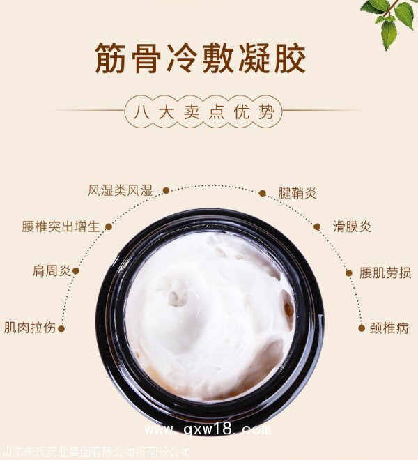 鼻炎乳膏定制定做貼牌代加工醫(yī)院診所規(guī)格齊全定做