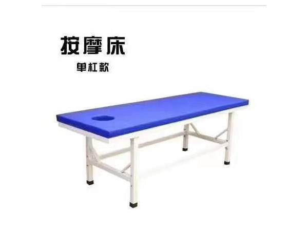 診療床，門診床