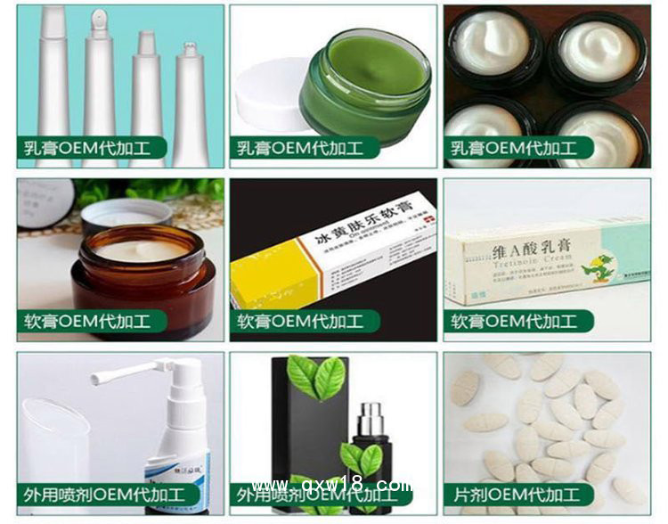 噴劑凝膠乳膏產(chǎn)品定制定做OEM規(guī)格齊全廠家供貨