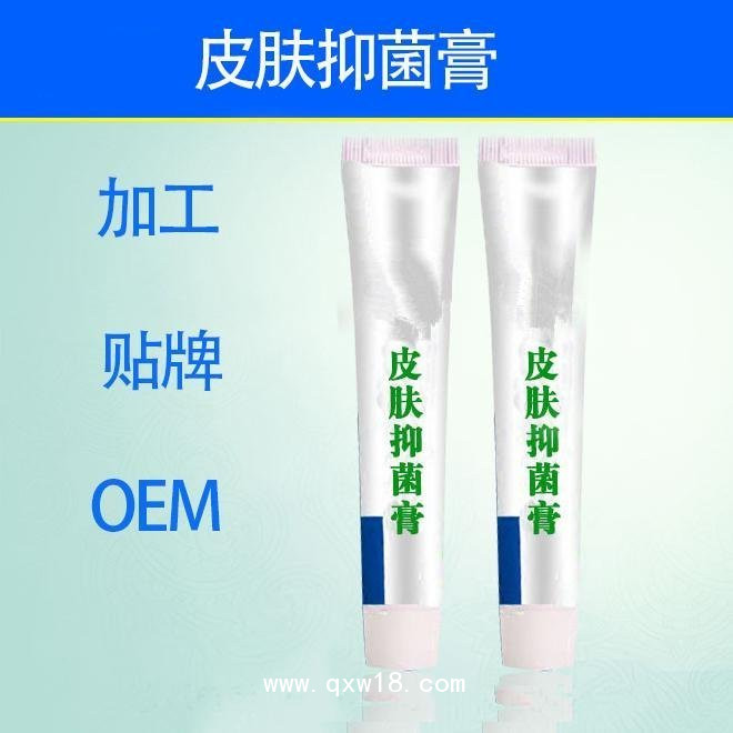 乳膏噴劑凝膠產(chǎn)品定做定做醫(yī)院診所OEM