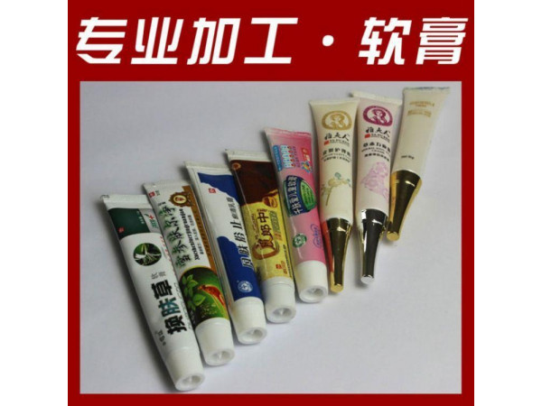 痔瘡膏鼻炎膏定制定做貼牌代加工OEM規(guī)格齊全廠家直供