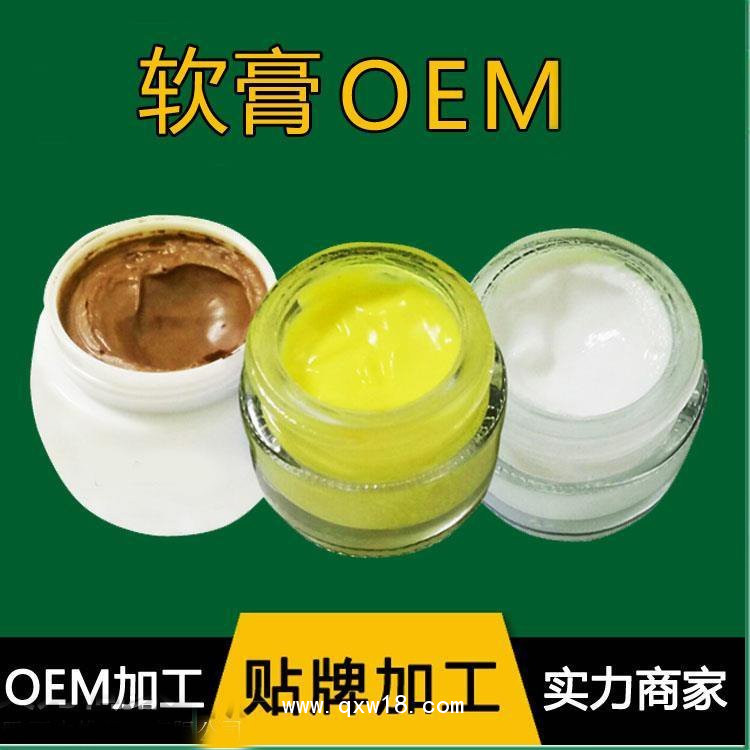 痔瘡膏鼻炎膏定制定做貼牌代加工OEM規(guī)格齊全廠家直供