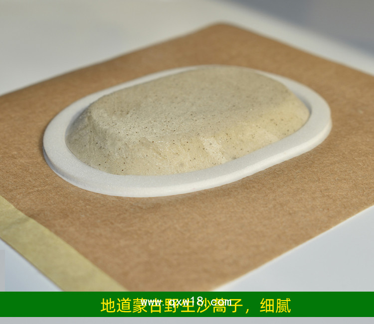 黑沙蒿子貼定制定做醫(yī)院診所品牌加工OEM