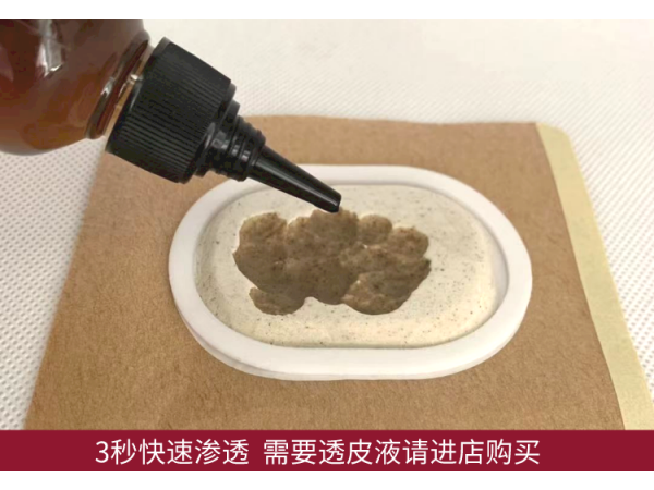 沙蒿子貼定制定做醫(yī)院診所OEM規(guī)格齊全醫(yī)院診所