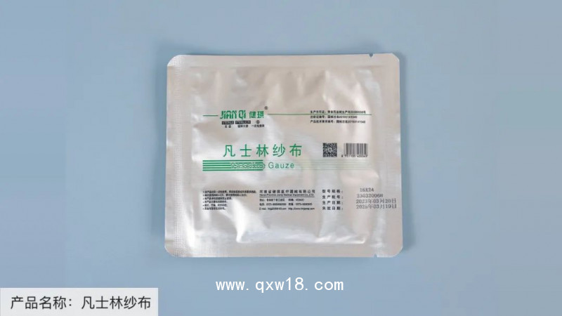 凡士林紗布河南健琪廠家招商