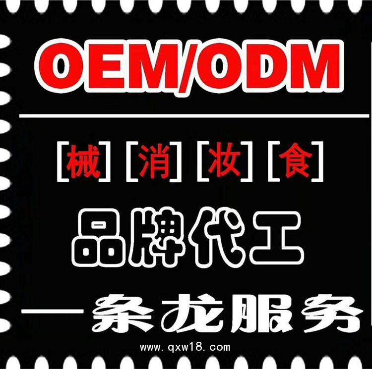 蒸汽眼罩源頭廠家定做定做醫(yī)院診所OEM