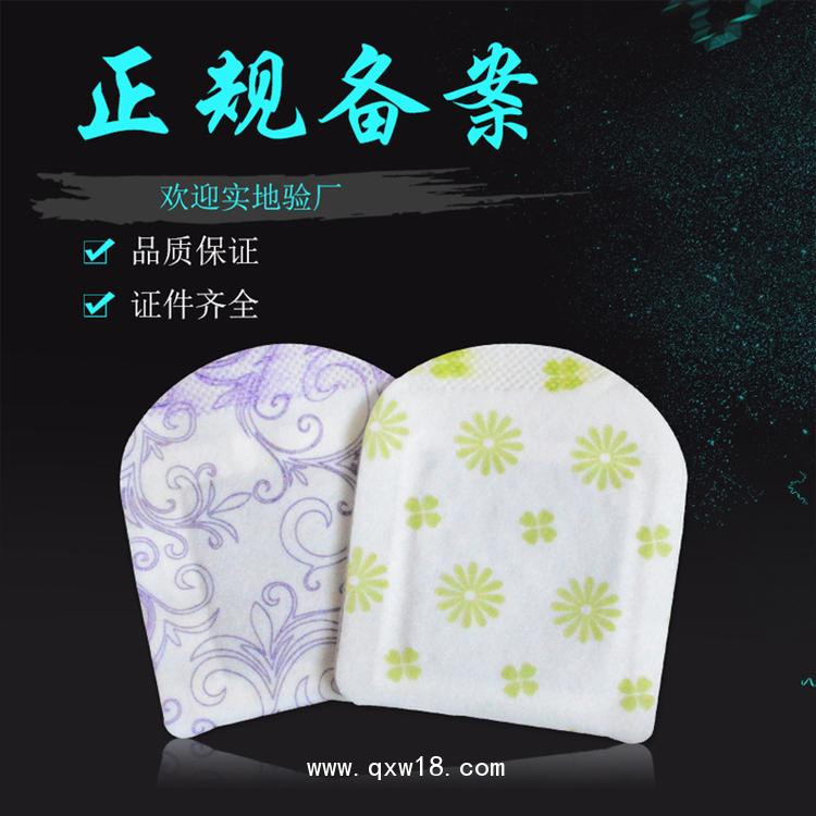 微商蒸汽眼罩定制醫(yī)院診所OEM規(guī)格齊全