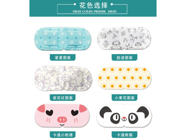 蒸汽眼罩貼牌代加工OEM規(guī)格齊全醫(yī)院診所