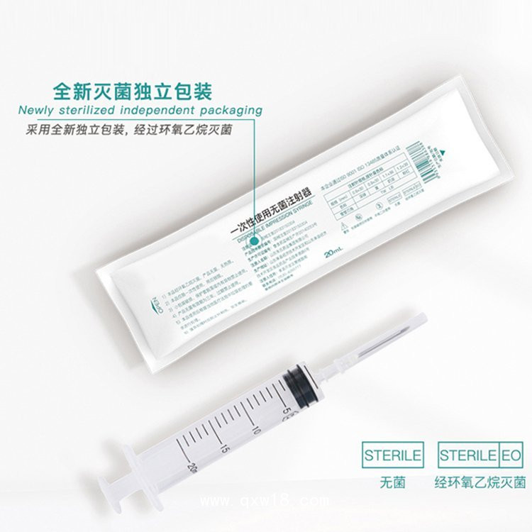 3毫升注射器/醫(yī)用無(wú)菌注射器/1ml2ml3ml多規(guī)格可選