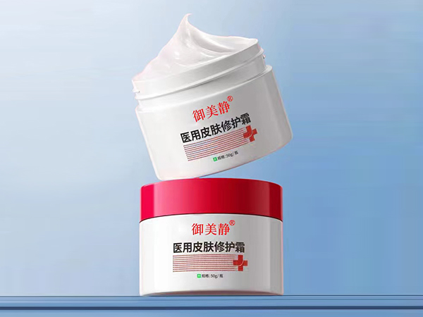 醫(yī)用皮膚修護霜
