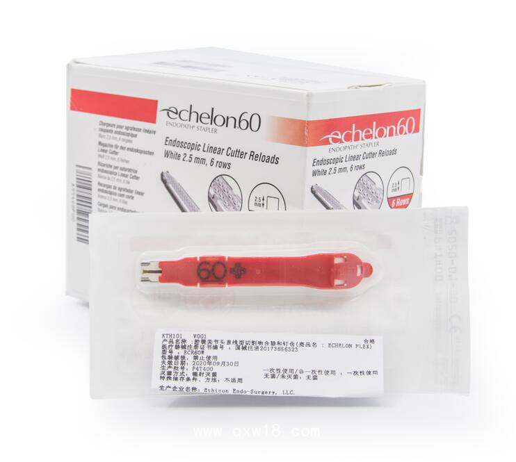 強生吻合器釘倉價格 強生Ethicon愛惜康腔鏡切割吻合器適配釘倉ECR60W