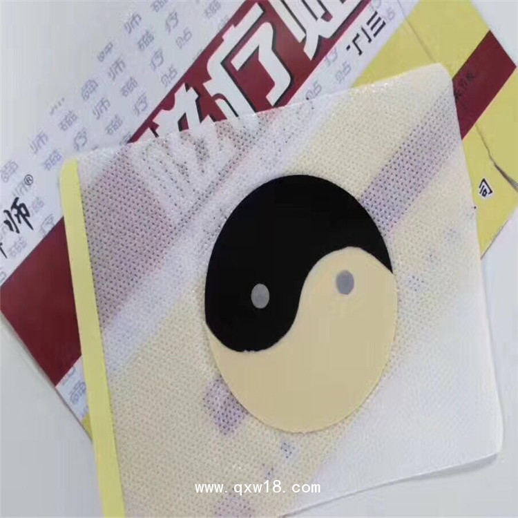 OEM貼牌加工二類械字號(hào)八卦貼太極貼廠家 膏藥加工 舜師磁療貼招商