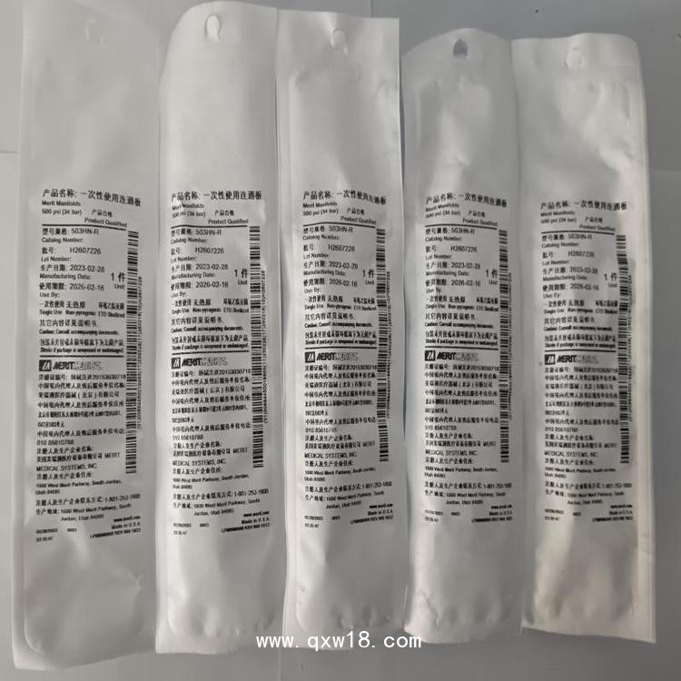 外周介入 進口  503HN-R 一次性使用連通板