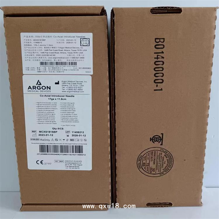 外周介入耗材 MCXS1815BP 同軸引導活檢針