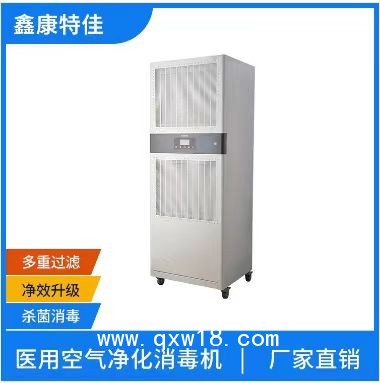 康特佳層流消毒機(jī)