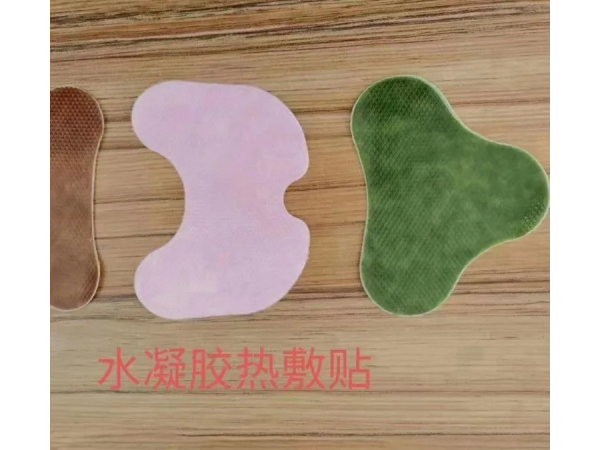 膏貼代加工異形貼直供企業(yè)廠家連鎖合作中標(biāo)掛網(wǎng)