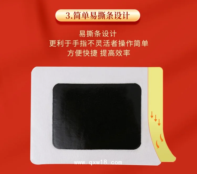 巴布貼理療貼各種規(guī)格定制定做醫(yī)院診所OEM企業(yè)